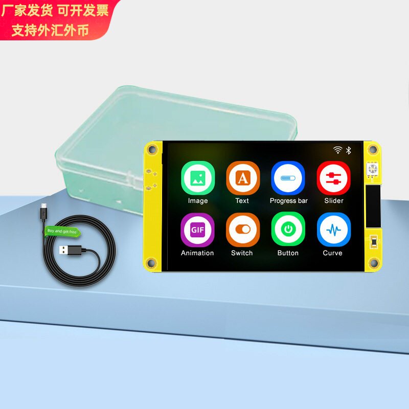 ESP32开发板3.5寸触摸屏幕开发板WIFI蓝牙物联网MCU智能LCD显示屏图片