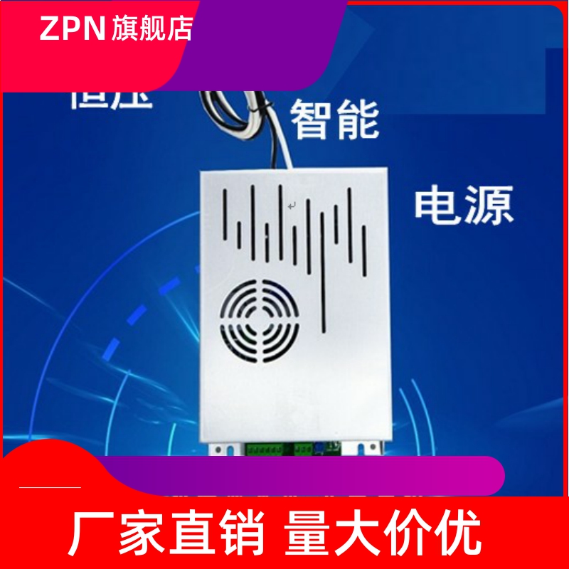 300W油烟净化器高压电源烧烤车电源等离子静电除尘高压发生器模块