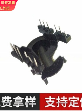 恒胜兴供应电木PQ3230  6+6 骨架 支持定制