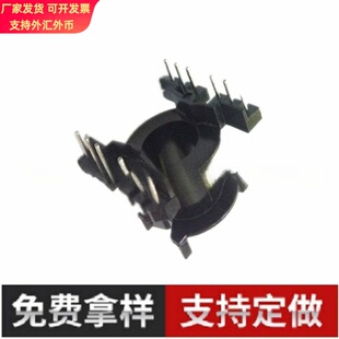 恒胜兴供应电木PQ3230  6+6 骨架 支持定制