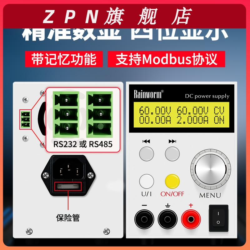 精密可调直流稳压电源60V3A开关品牌数显便携数控CE0060030T 电子元器件市场 电源 原图主图