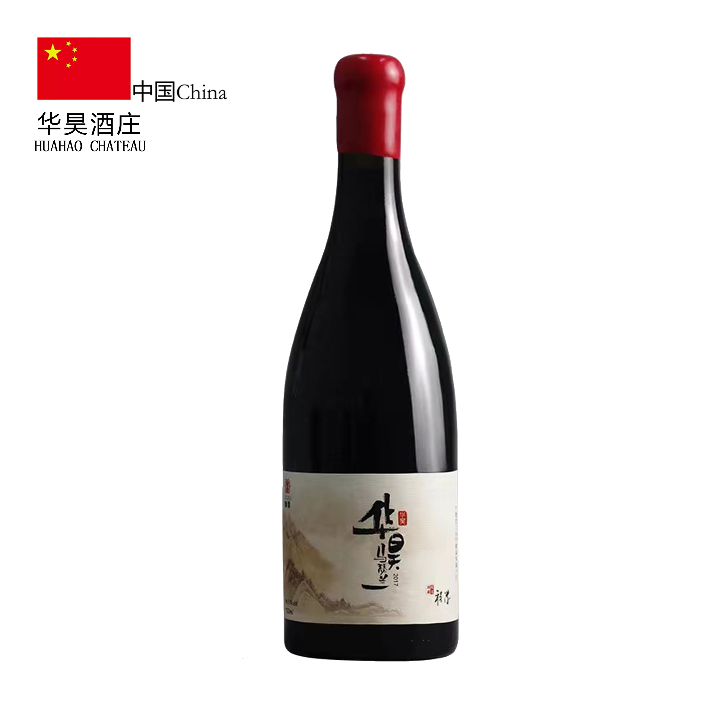 【四级庄】宁夏贺兰山东麓华昊庄主珍藏2018马瑟兰干红葡萄酒包邮