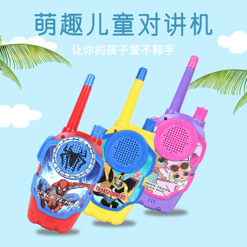 儿童无线通话对讲器机卡通电子玩具亲子电话器呼叫互动户外宝宝男