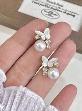 滴釉蝴蝶珍珠锆石耳钉白色仙气百搭耳饰法式时尚小巧文艺优雅新款
