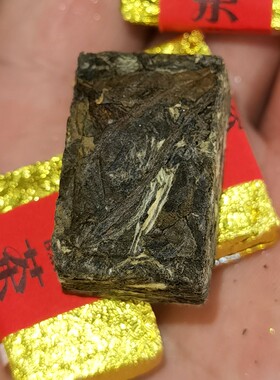 2011年菜茶贡眉小金砖老白茶一粒一泡500克一份