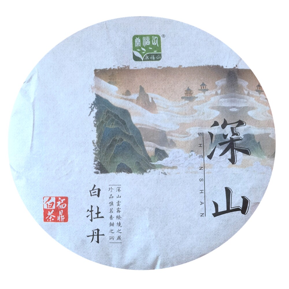 2010白牡丹饼 350克饼 花香果香蜜韵可以闷泡煮