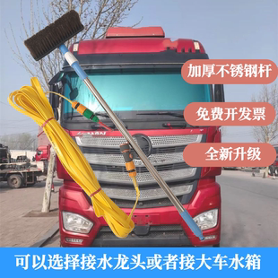 通水洗车刷可伸缩加长柄带喷水毛刷不伤车漆车用家用大车客车搅拌