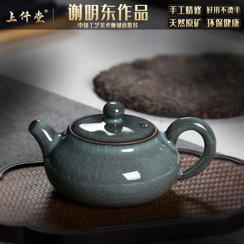 龙泉青瓷哥窑铁胎手工精修茶壶