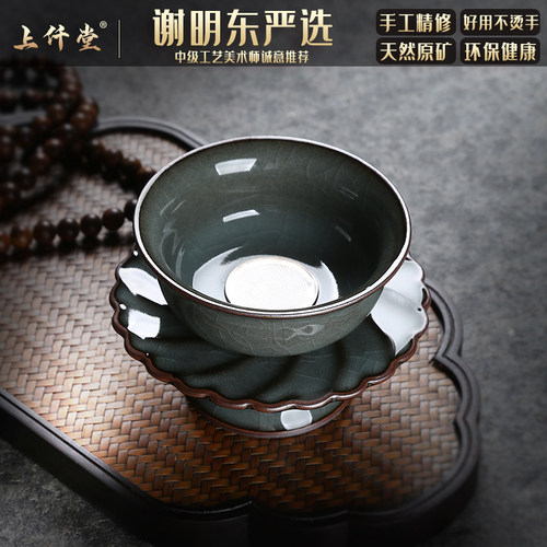 龙泉青瓷哥窑铁胎茶漏