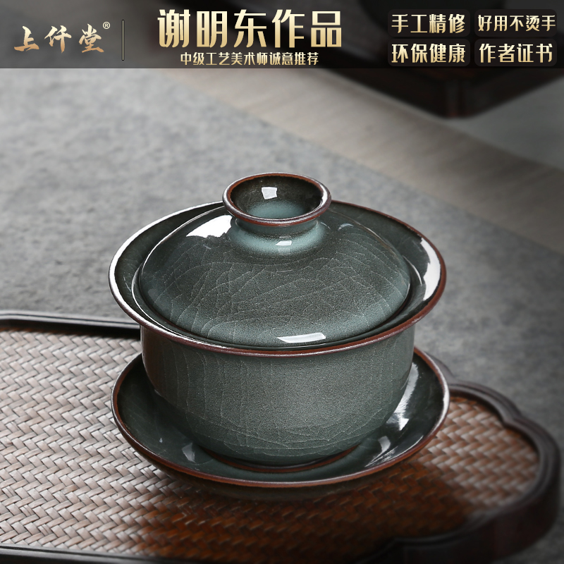 龙泉青瓷哥窑铁胎手工精修盖碗