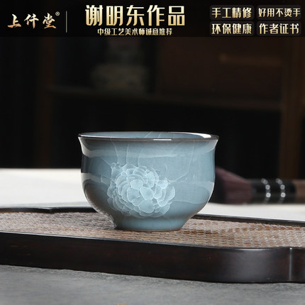 青瓷哥窑冰裂纹主人杯陶瓷功夫茶具单杯茶杯茶盏高端单个人品茗杯