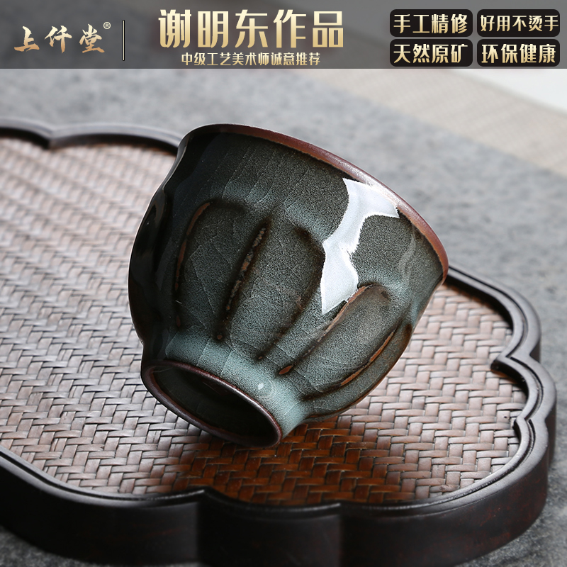 龙泉青瓷哥窑铁胎手工品茗杯