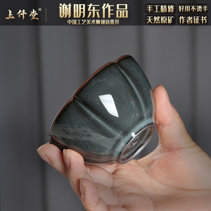 龙泉青瓷哥窑铁胎手工主人杯