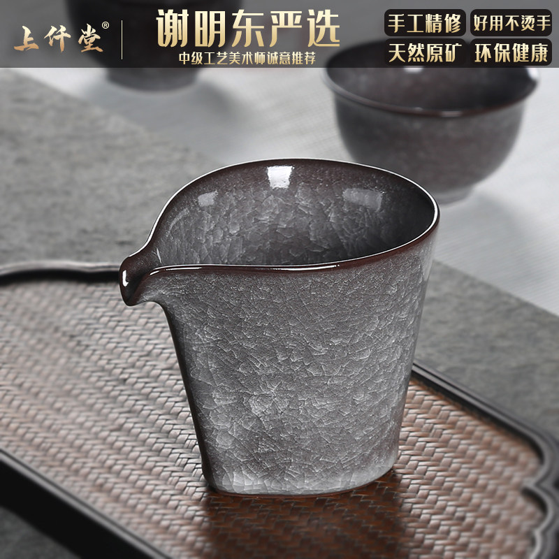 青瓷龙泉手工哥窑铁胎冰裂公道杯高档家用陶瓷功夫茶具茶海分茶器