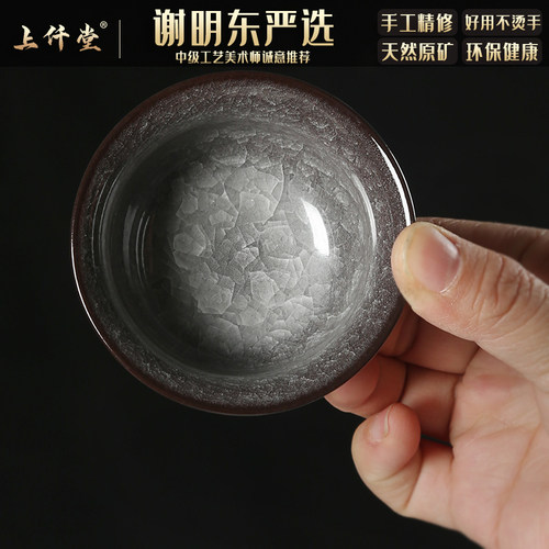 龙泉青瓷哥窑黑冰冰裂主人品茗杯