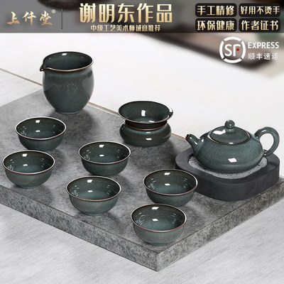 龙泉青瓷哥窑铁胎冰裂手工茶具