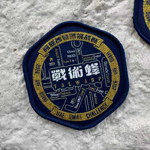 铁竞精选2026阿联酋挑战赛基地布局设计定制魔术贴战术蜂士气章