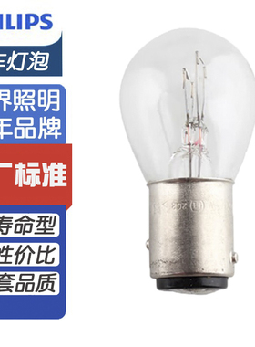 适配MG3/名爵3 MG6 5 7锐行MG GT锐腾GS原厂后尾刹车灯灯泡1157