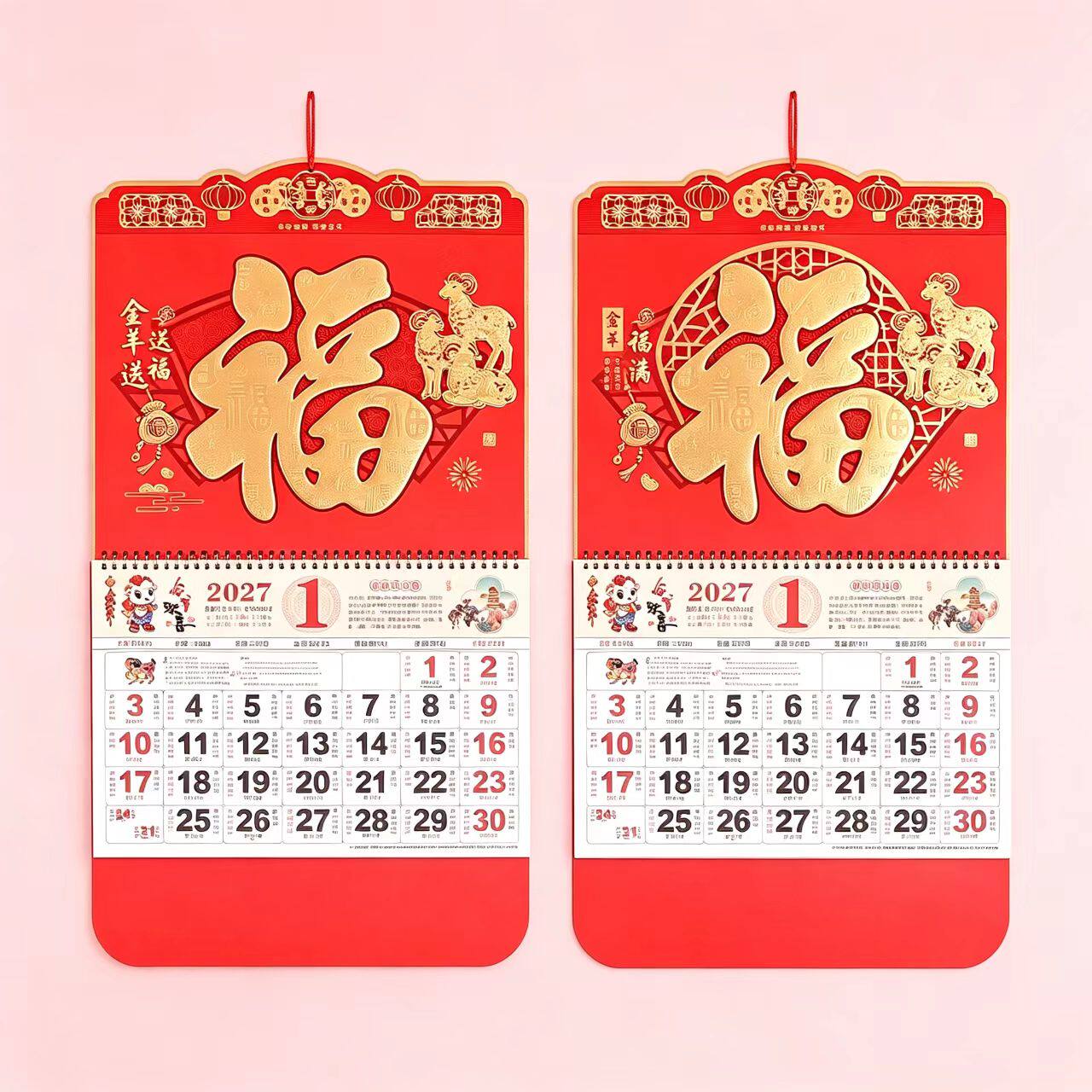 挂历2027羊年新款公司礼品手撕黄历大号万年历定做创意金箔福字挂历新款家用挂墙月历墙贴吊牌