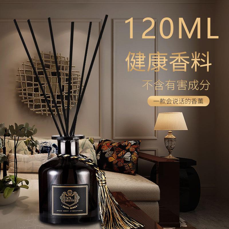 新款120ML无火香薰精油熏香家用空气清新剂卧室留香香氛摆件礼品