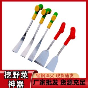 户外挖野菜神器锰钢园艺除草小铲不锈钢挖蒜铲农用种菜工具起草器