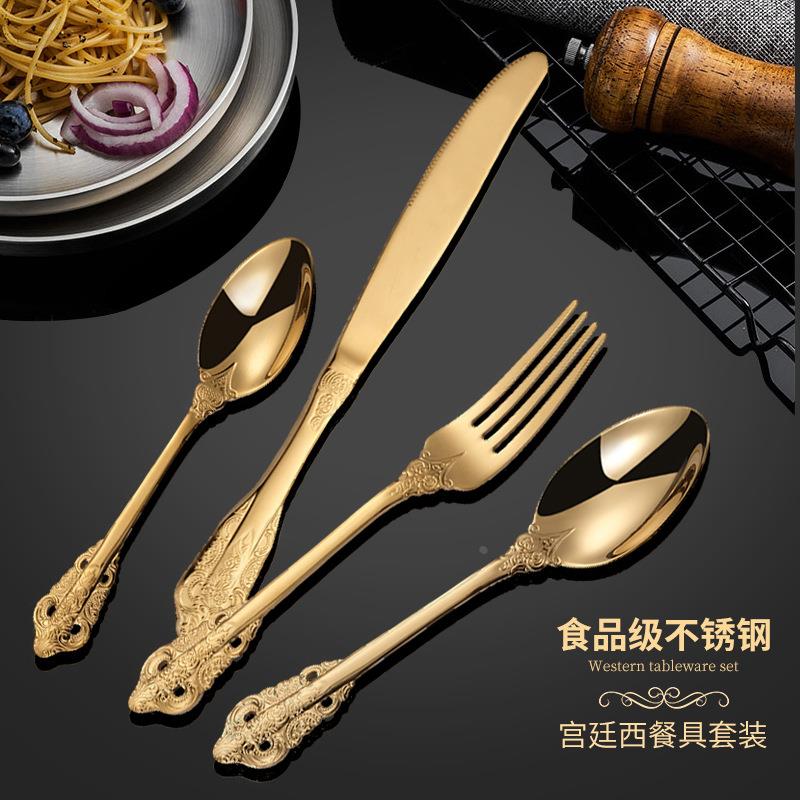 不锈钢刀叉勺金色复古宫廷风西餐餐具牛排刀叉欧式浮雕风定制