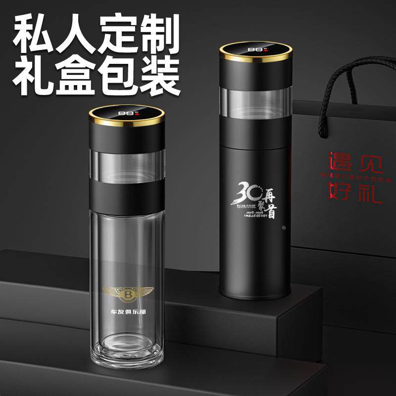 316不锈钢保温杯智能温显杯茶水分离杯保冷茶杯办公商务直身水杯,餐饮具,保冷/保温杯,淘宝优惠券,粉丝福利购,淘宝优惠卷