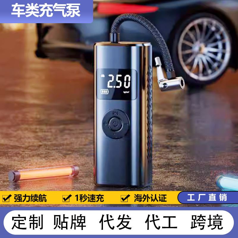 车载无线充气泵汽车便携SUV打气泵电动加气车用大功率高压打气筒