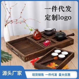 围炉煮茶托盘日式木质点心盘复古茶盘下午茶糕点小吃盘干果盘套装