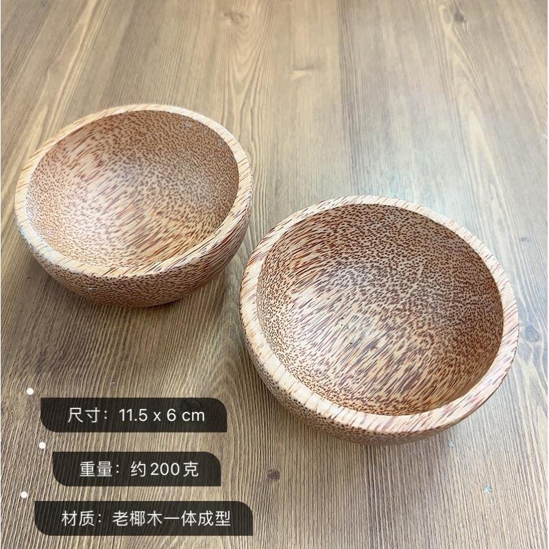 酸奶碗椰子燕麦木碗椰子壳碗沙拉麦片甜品水果早餐餐具带勺木头碗