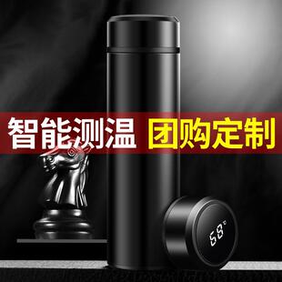 智能测温保温杯led温度显示水杯不锈钢商务礼品广告杯定制LOGO定