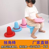 獨(dú)腳凳獨(dú)角椅前庭平衡木幼兒園感統(tǒng)訓(xùn)練器材家用教具兒童戶外玩具
