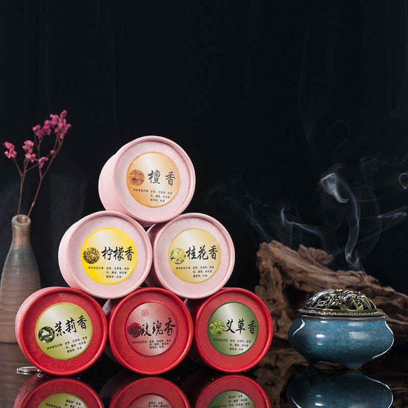 檀香  家用室内去味盘香薰卫生间厕所空气 熏香16双盘32单盘,洗护清洁剂/卫生巾/纸/香薰,中式香/经典熏香,淘宝优惠券,粉丝福利购,淘宝优惠卷