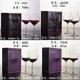 玻璃红酒杯高脚杯波尔多杯2只礼盒装 勃艮第杯葡萄酒杯定制