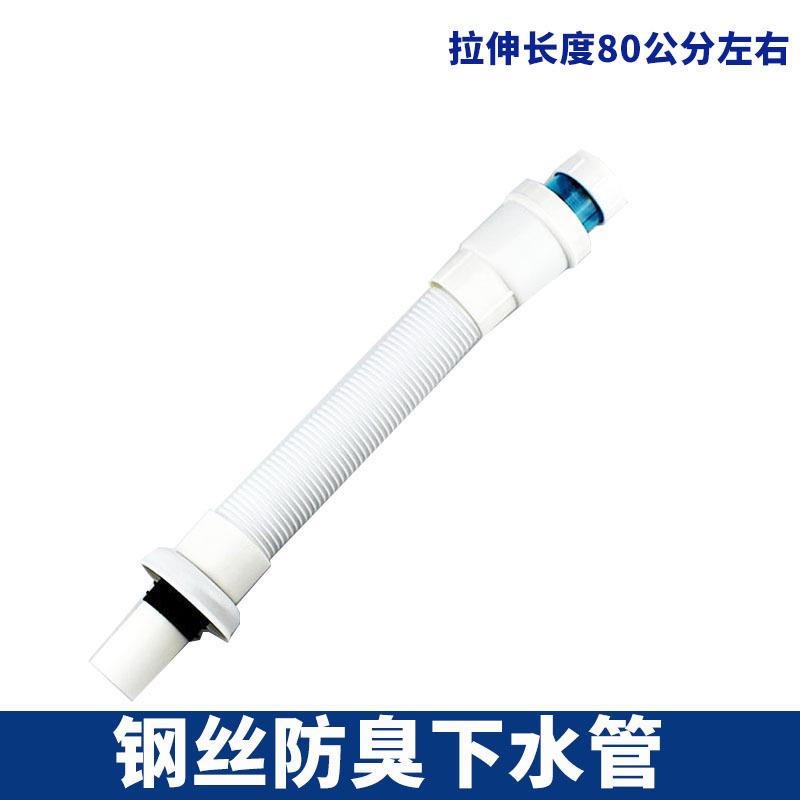 台盆面盆塑料钢丝排水管厨房菜盆可伸缩防臭密封圈下水管供应定制