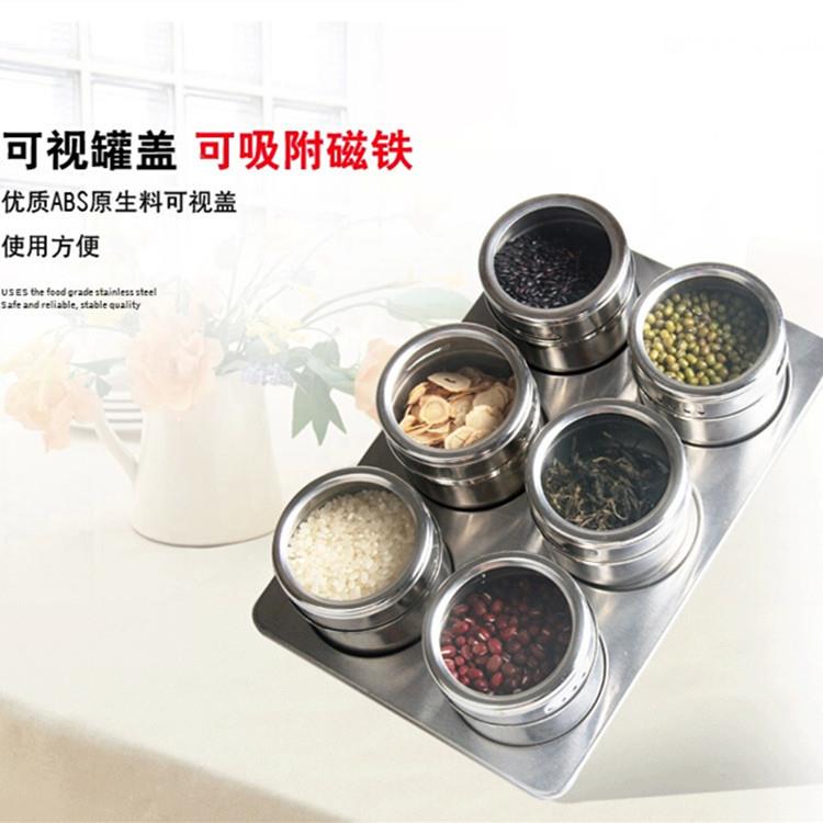 不锈钢调料罐方形6pc套装 创意厨房用品胡椒盐糖调味罐彩盒定制