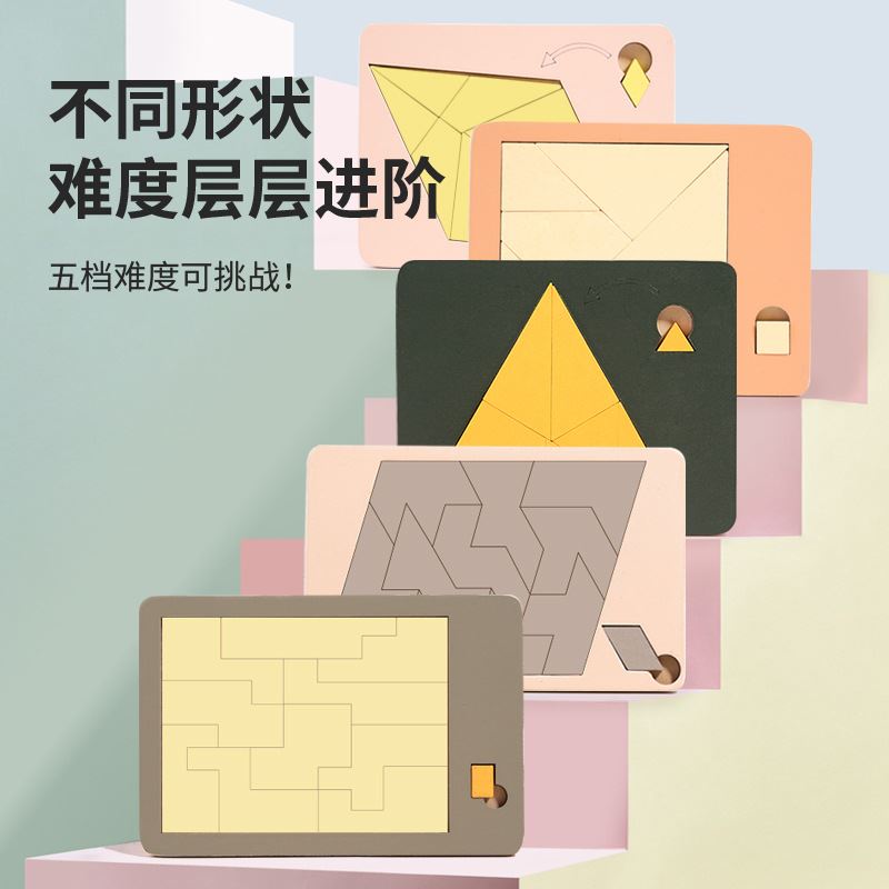 无中生有拼图木制儿童成人烧脑解压挑战多一片不可能拼板益智玩具