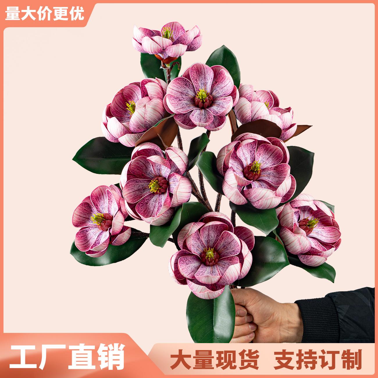 仿真花湿感高级 玉兰花 EVA手感新中式摆件轻奢婚礼布景假花盆栽