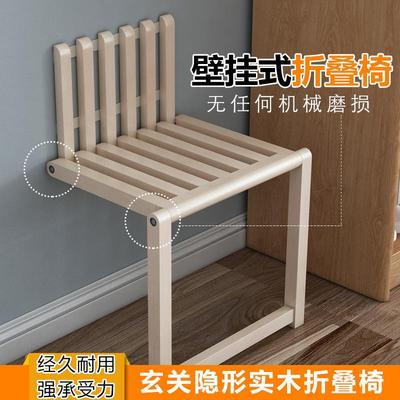 折叠换鞋凳壁挂式墙折叠玄关椅门口鞋柜隐形穿鞋凳折叠浴室凳定制