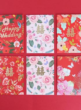 Happy Wedding结婚红包喜庆婚礼随礼份子钱高级感利是封ins风囍包