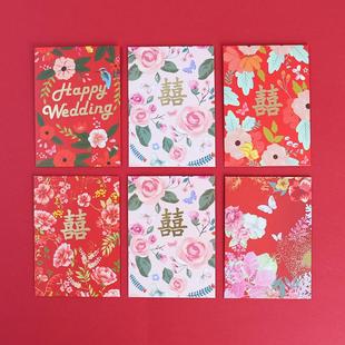 Happy Wedding结婚红包喜庆婚礼随礼份子钱高级感利是封ins风囍包