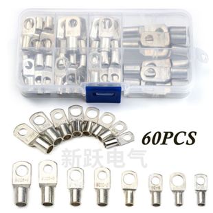 60盒装SC6-25窥口铜接线端子SC系列组合套装