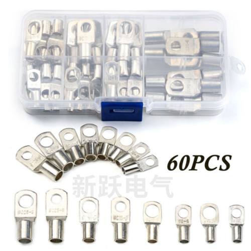 60盒装SC6-25窥口铜接线端子SC系列组合套装