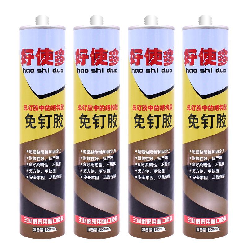 直供免钉胶防水室温固化快干型玻璃胶踢脚线胶结构胶定制