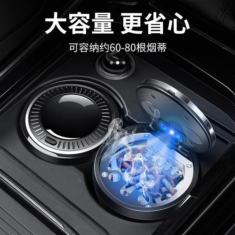 新款一键翻盖汽车烟灰缸时尚通用车载烟灰缸防火陶瓷内胆烟灰缸定