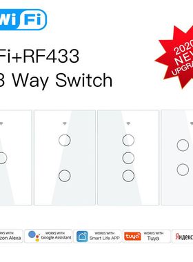 智能美规面板开关 +RF433控制120型钢化玻璃触摸开关