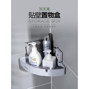 浴室卫生间三角形置物架洗手厕所冲凉房壁挂式收纳盒边落免钉打孔