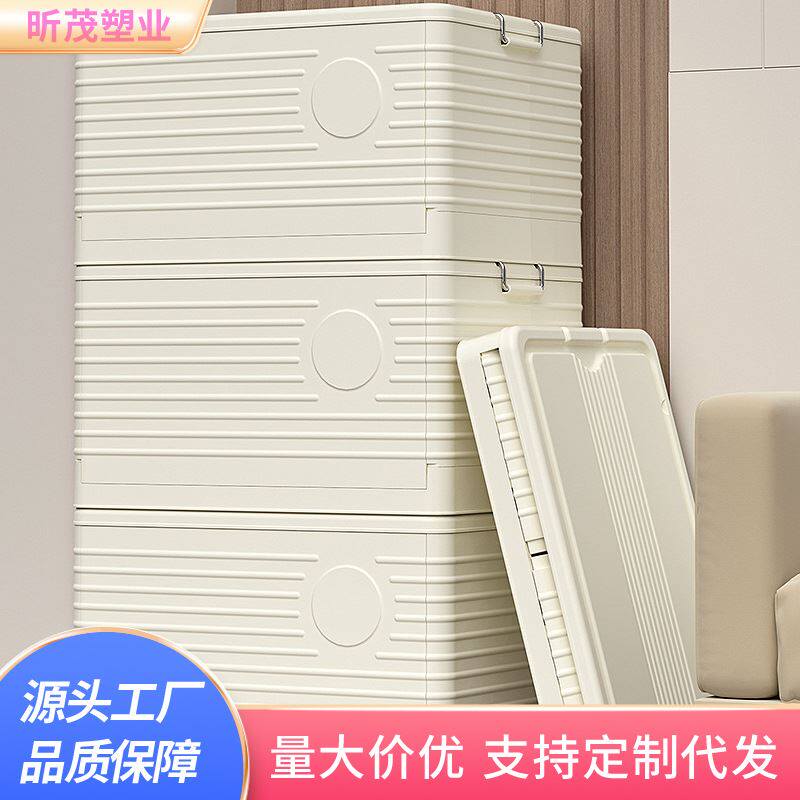 可折叠收纳箱免安装家用整理箱杂物玩具衣物书本塑料带盖储物箱子