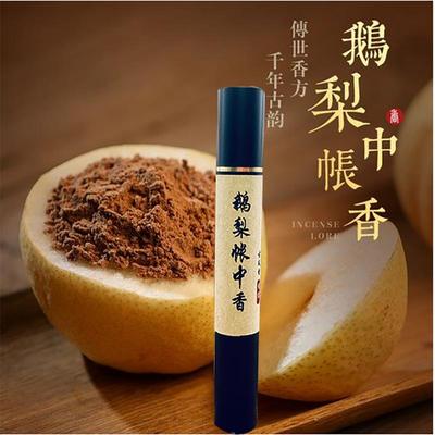 鹅梨帐中香线香 室内家用试用装5克筒装 二苏旧局雪中春信熏香