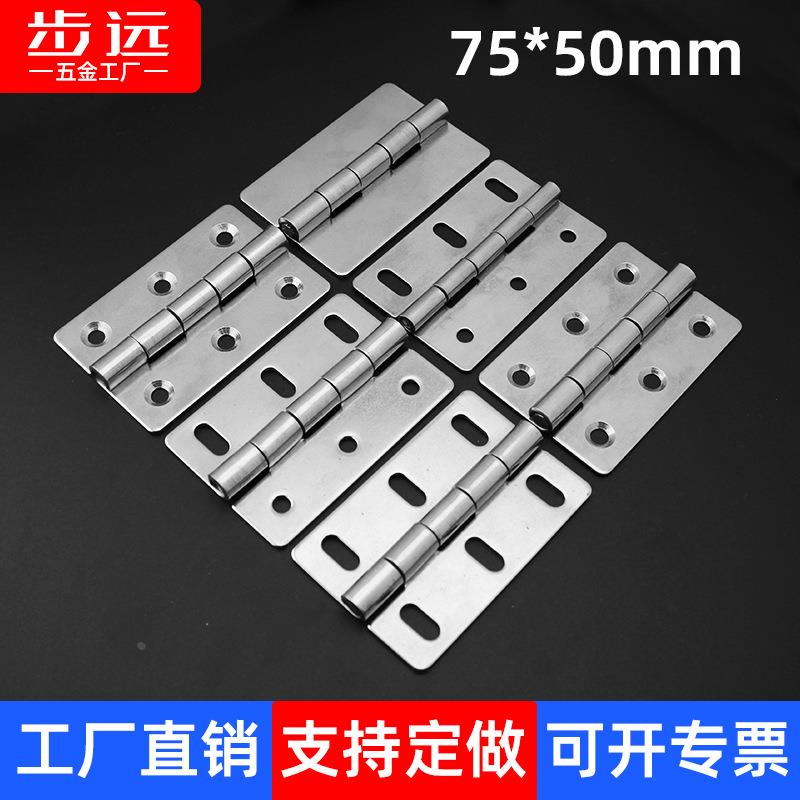 不锈钢合页柜门铰链钢门合叶门折页箱体活页荷叶折叠铁门合叶定制